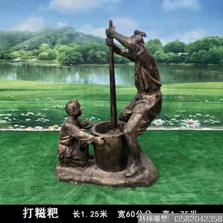 打糍粑人物雕塑仿銅 玻璃鋼人物雕塑